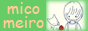 mikomeiro-banner