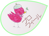プロフィールへ